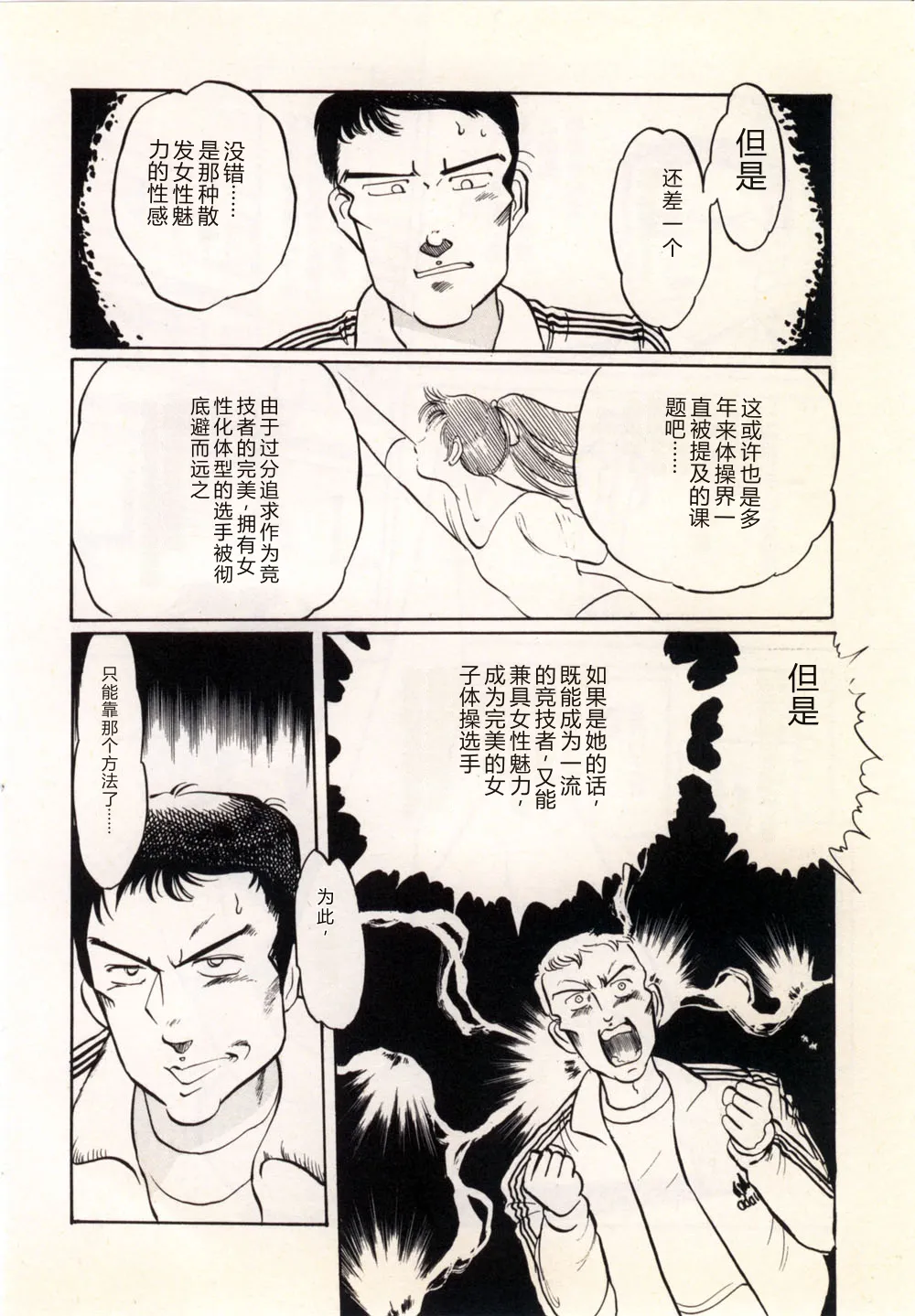 หน้า 28