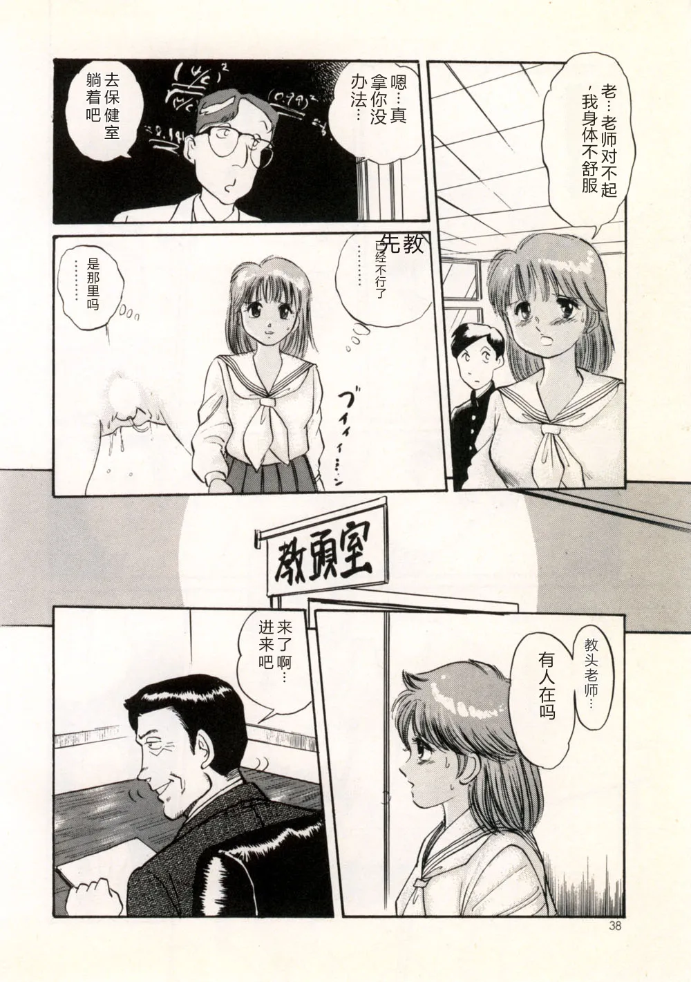 หน้า 44