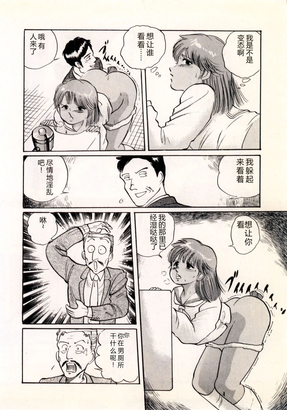 หน้า 50