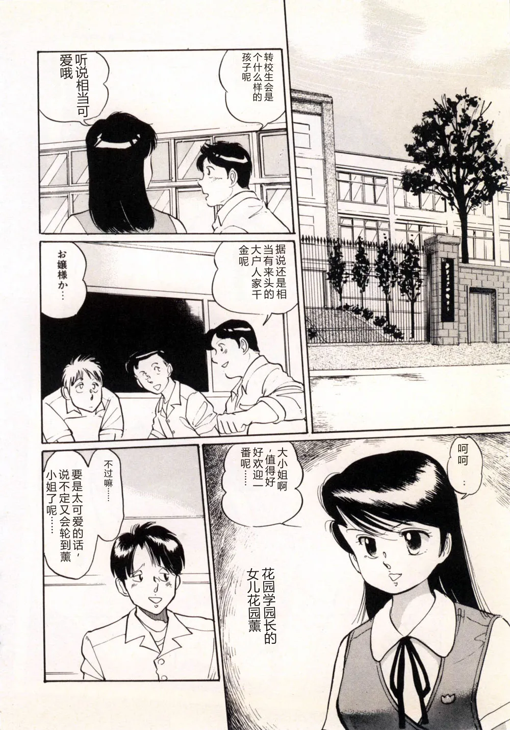 หน้า 56