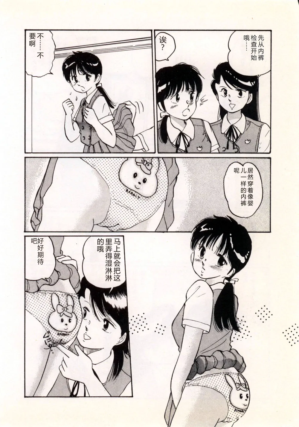หน้า 62