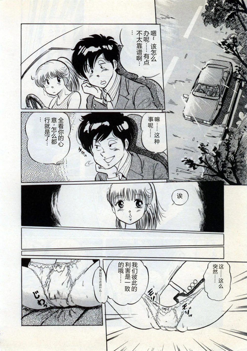 หน้า 84
