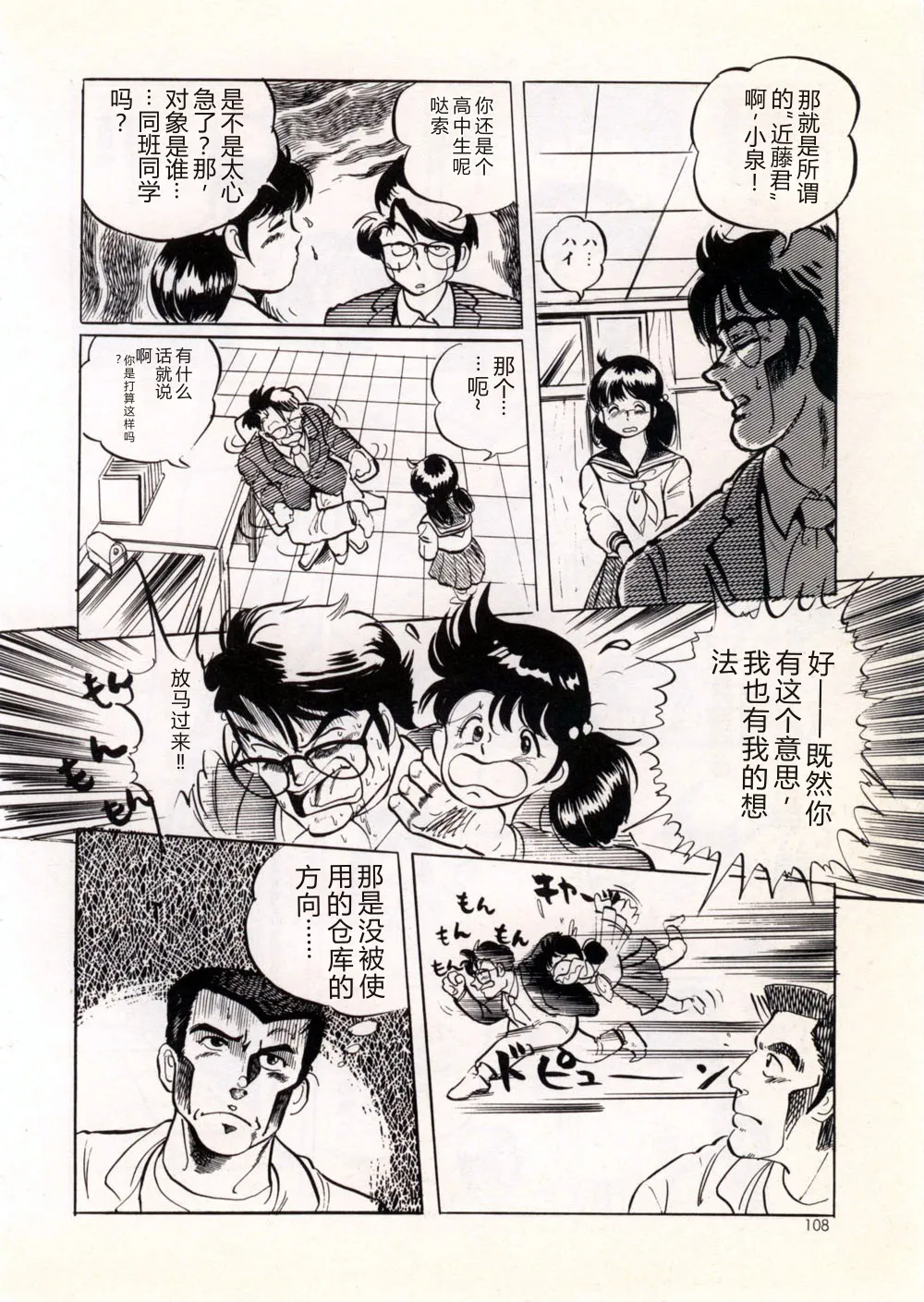 หน้า 114