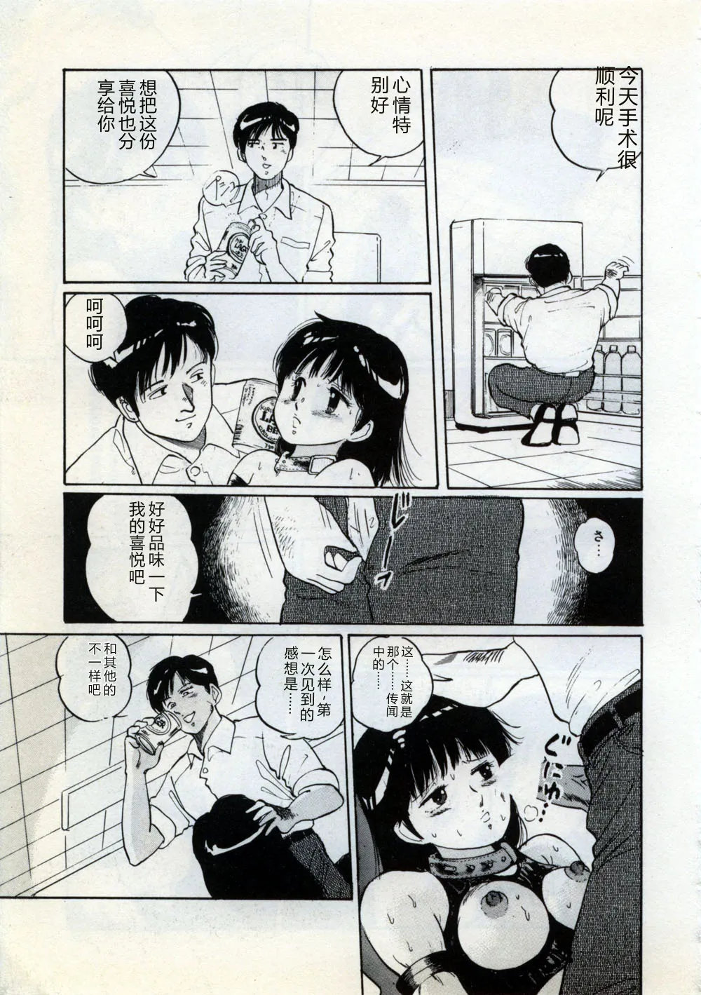 หน้า 143