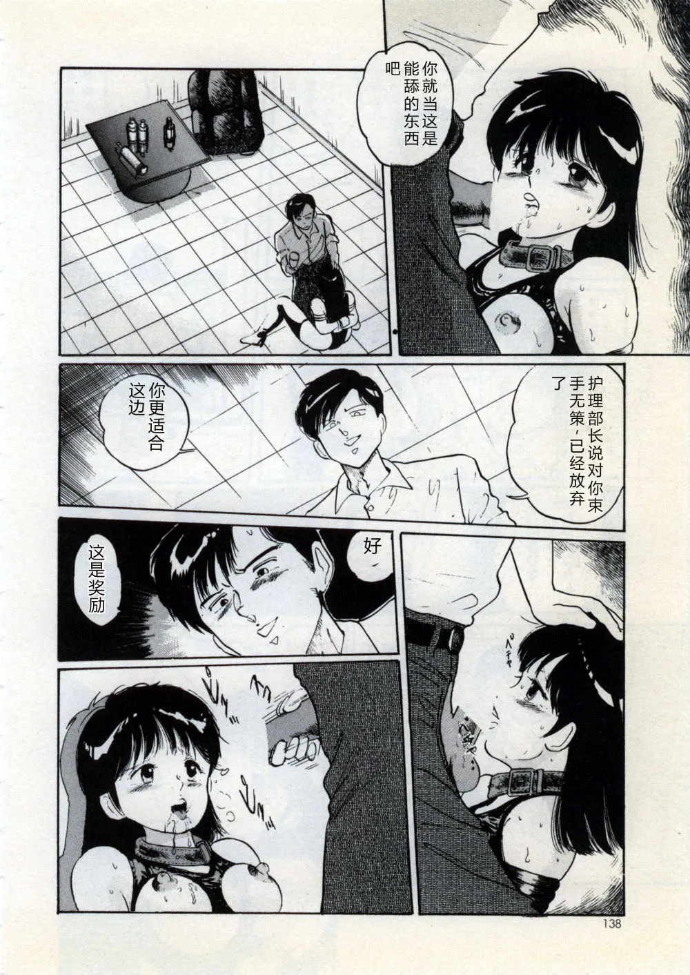 หน้า 144
