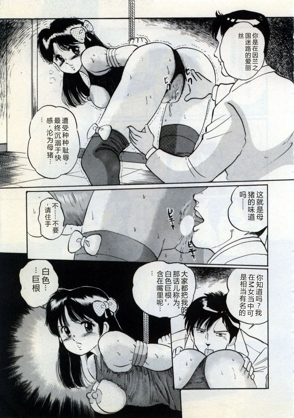 หน้า 157