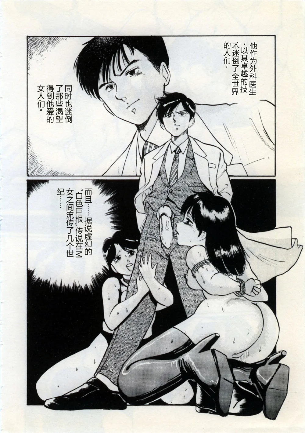 หน้า 166