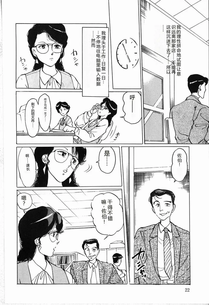 หน้า 24