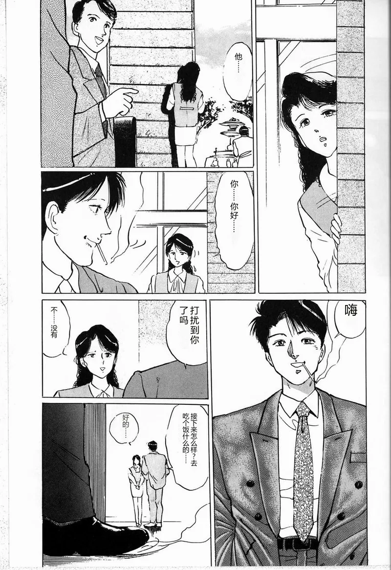 หน้า 27