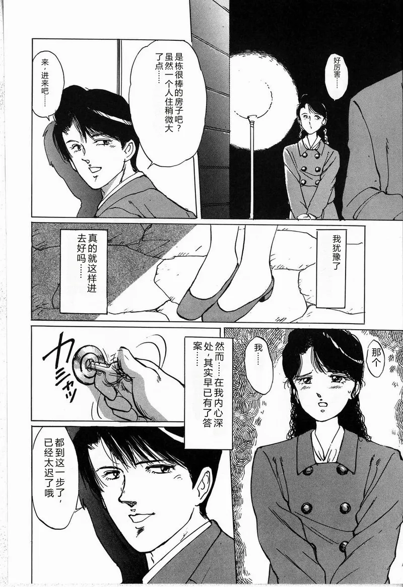 หน้า 30