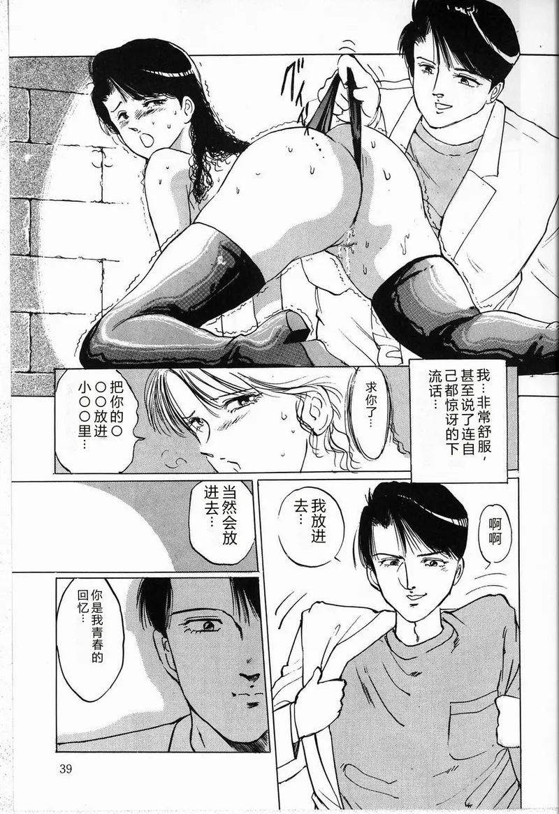หน้า 41