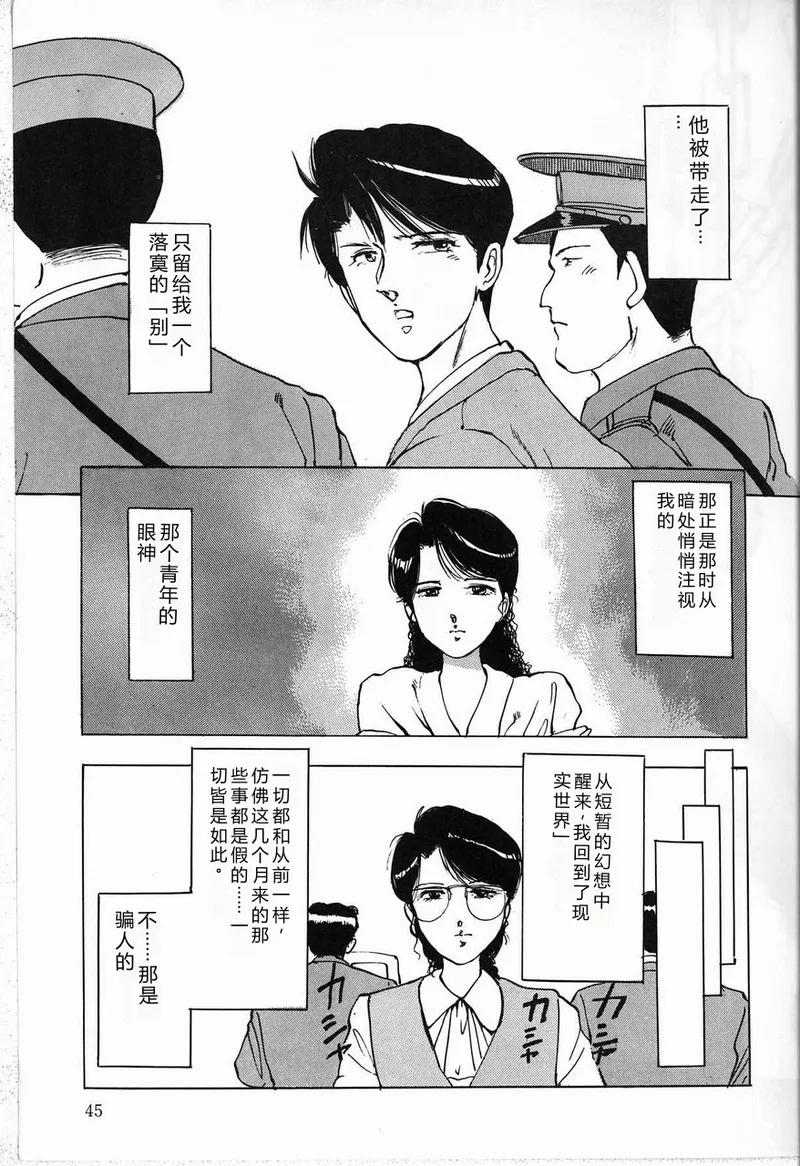 หน้า 47