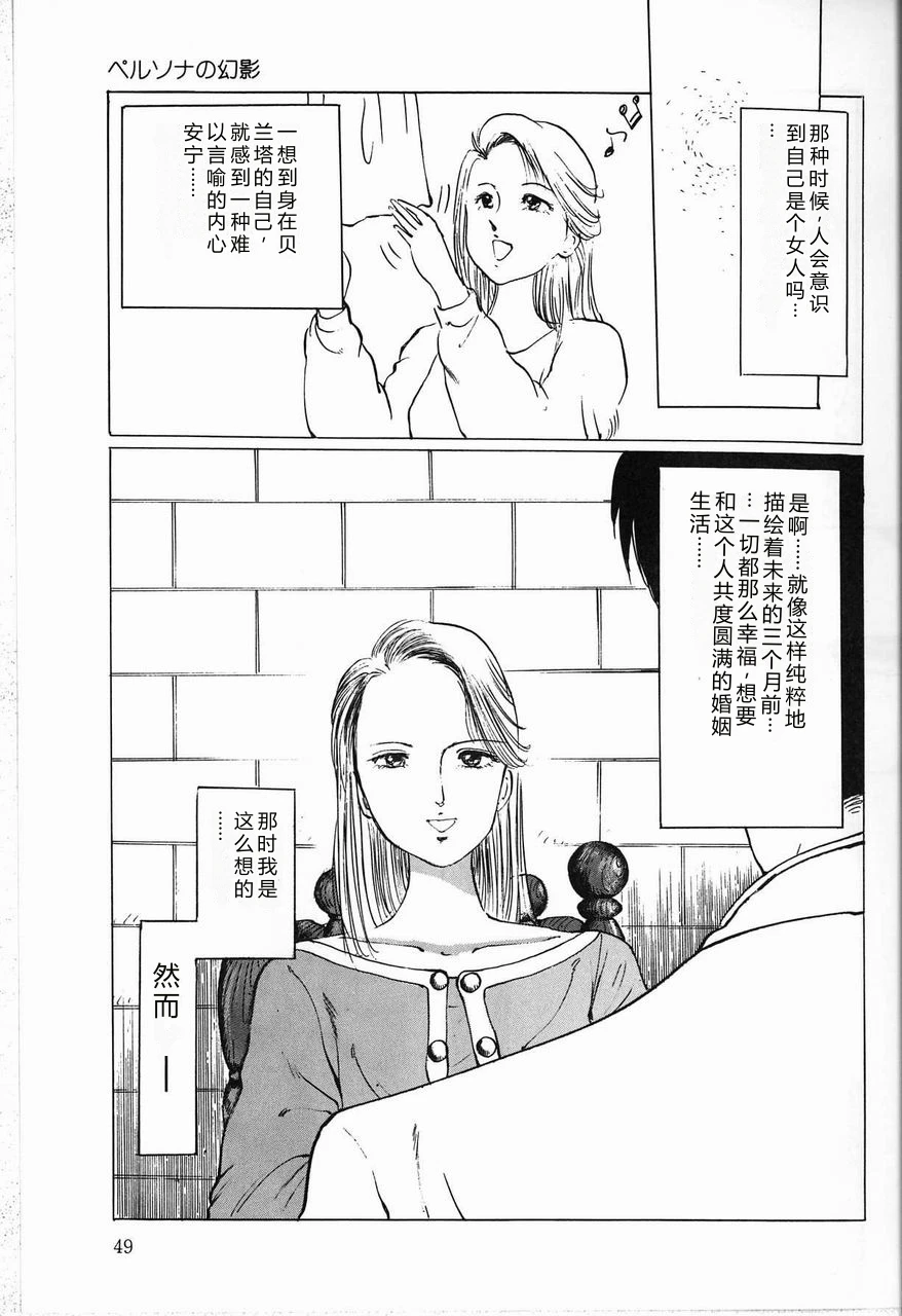 หน้า 51