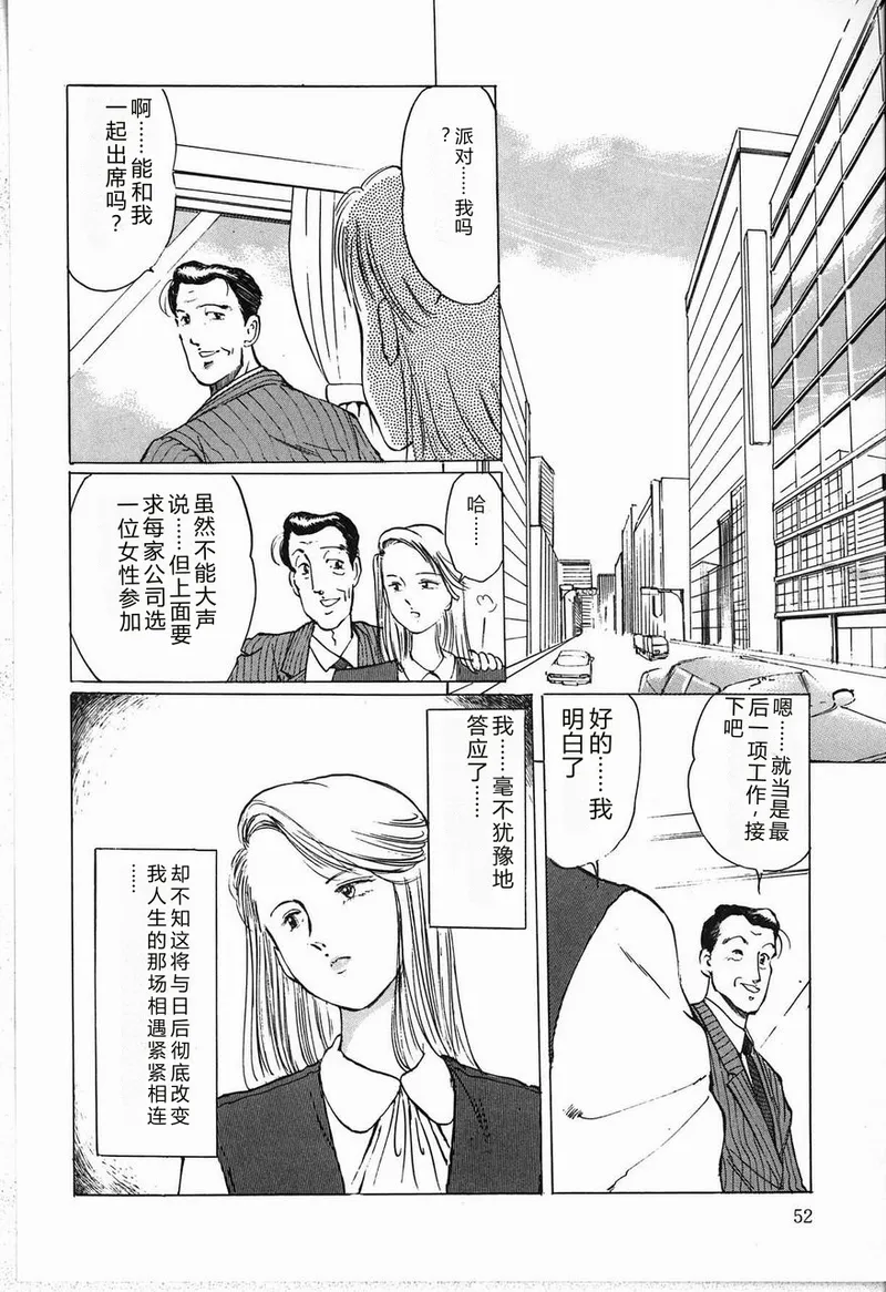 หน้า 54