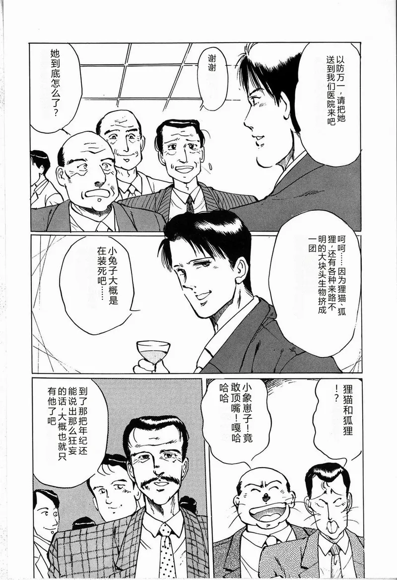 หน้า 58