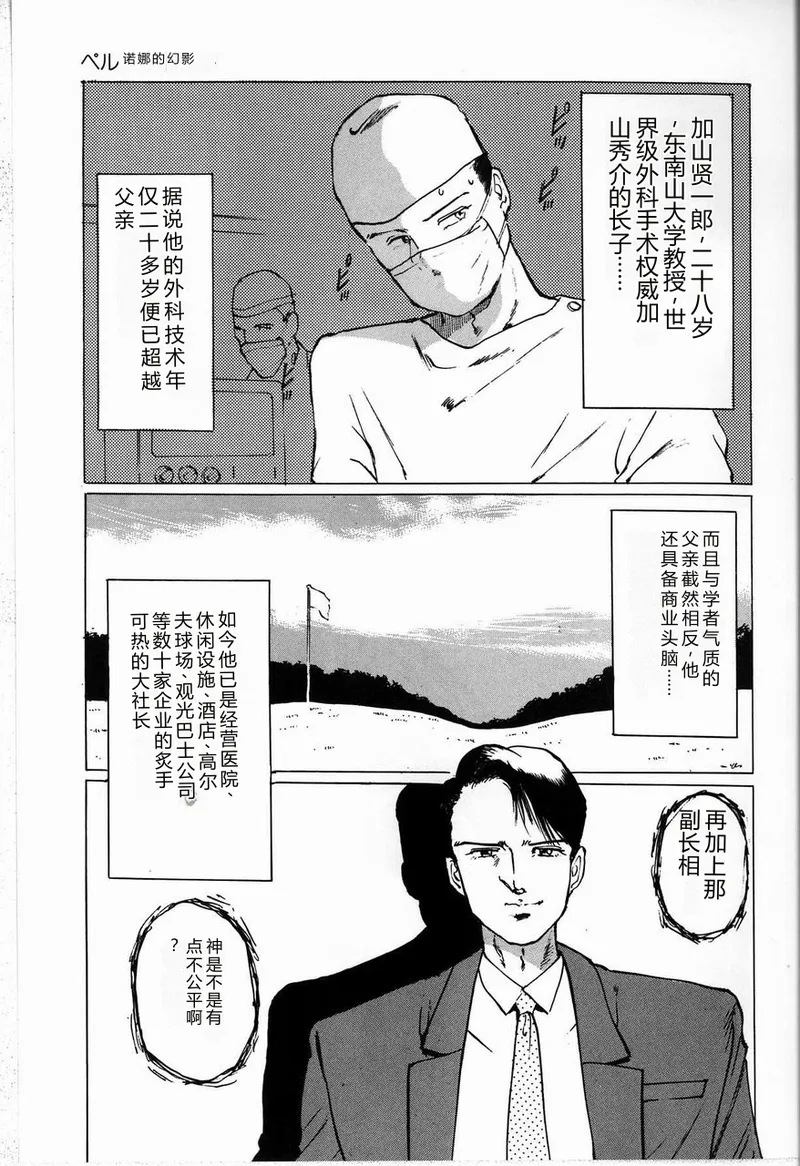หน้า 59