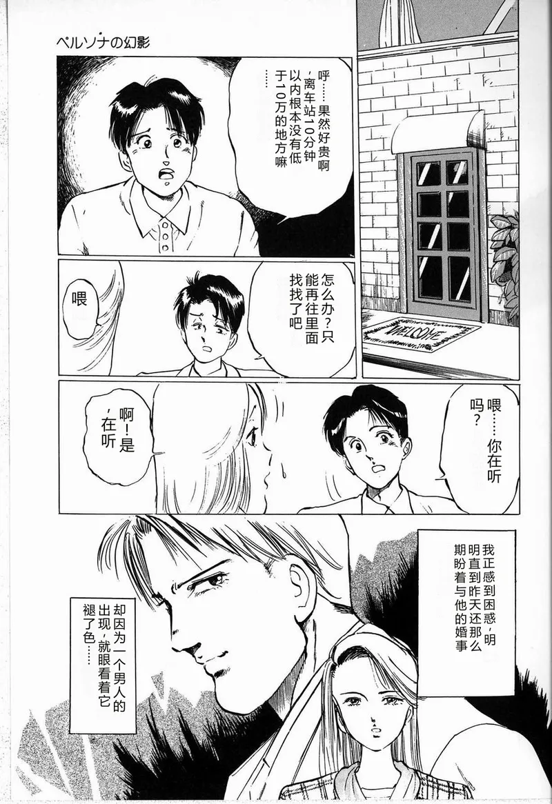 หน้า 63