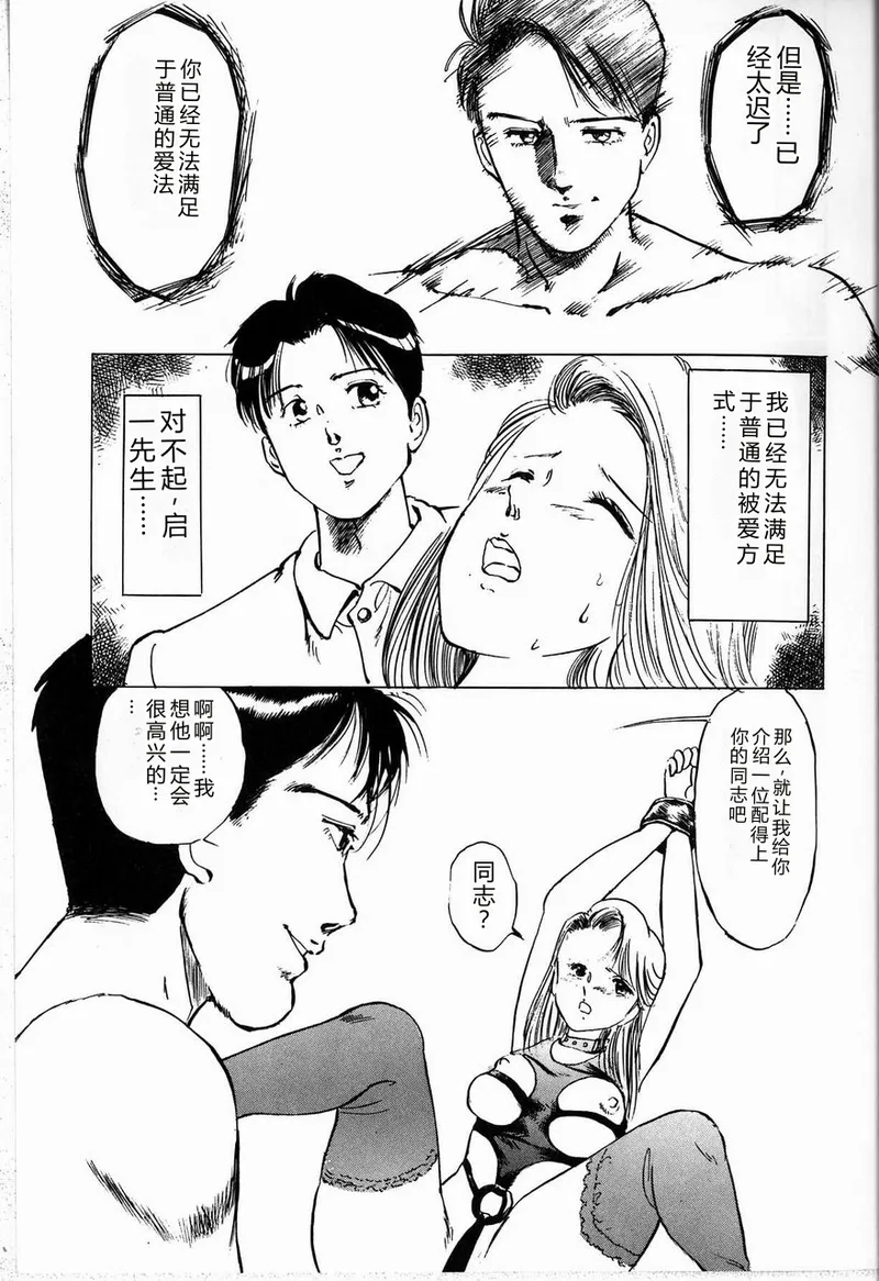 หน้า 81