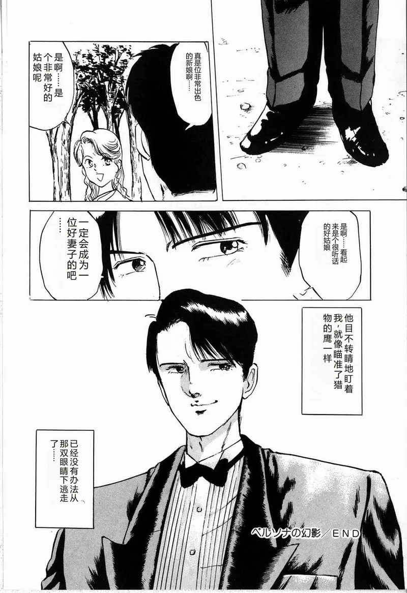 หน้า 90
