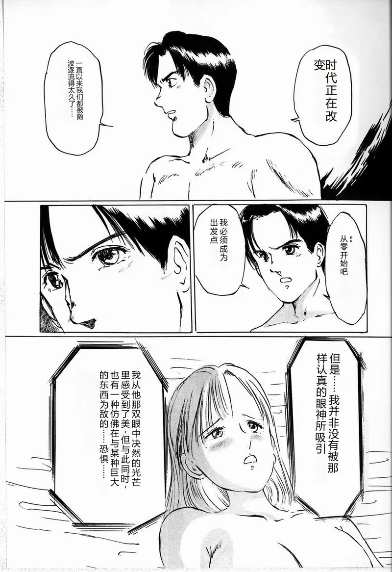 หน้า 101