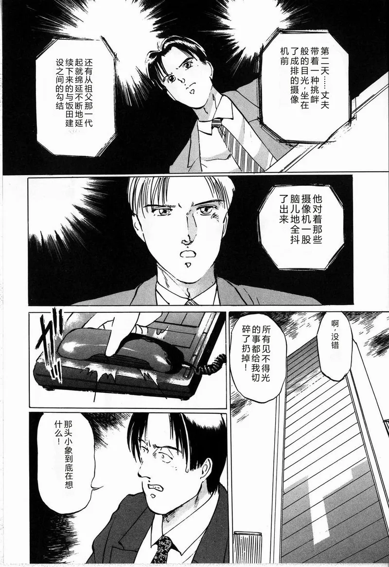 หน้า 102