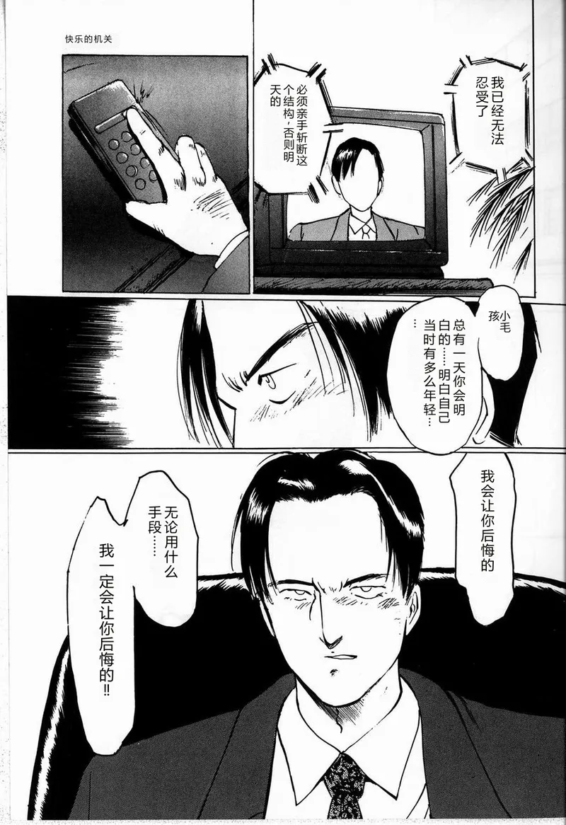 หน้า 103