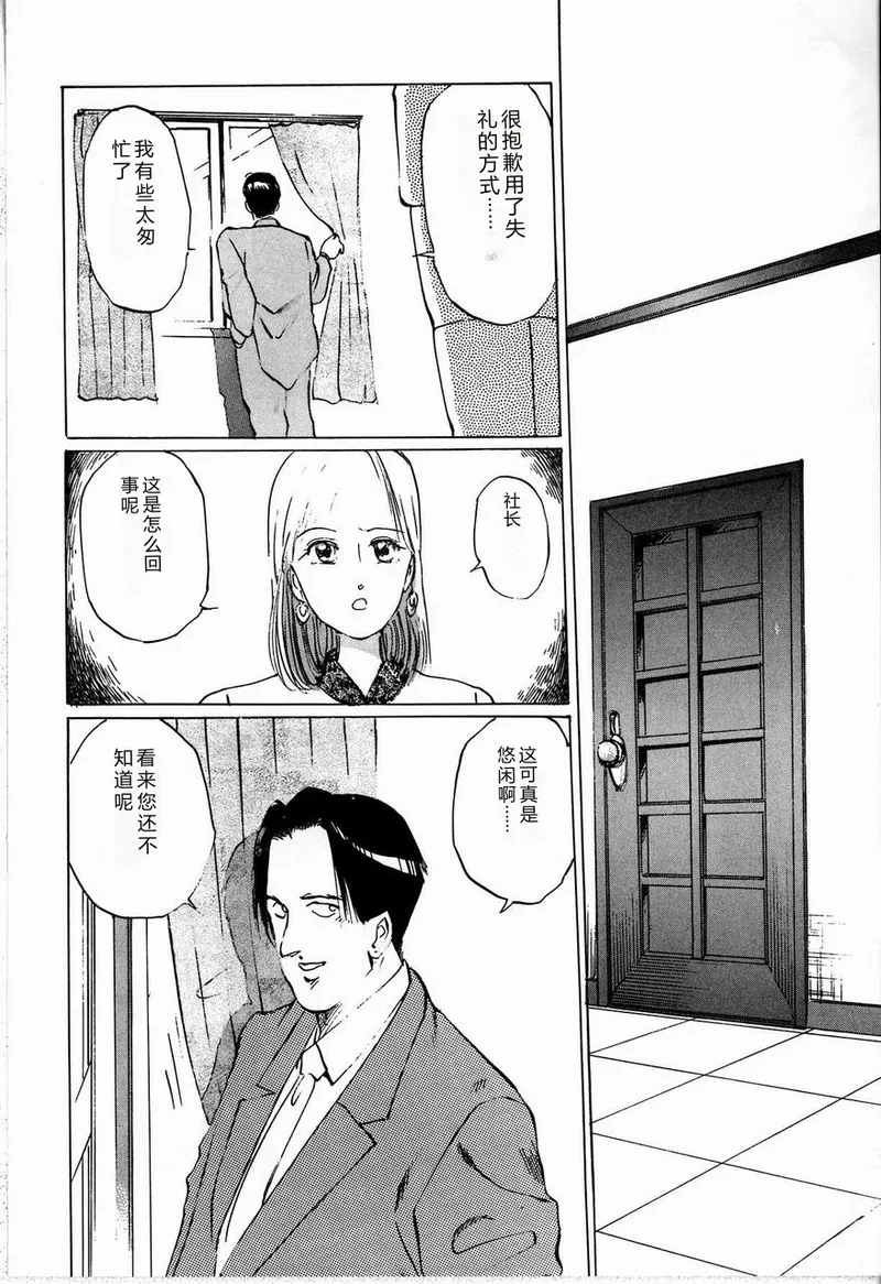 หน้า 106