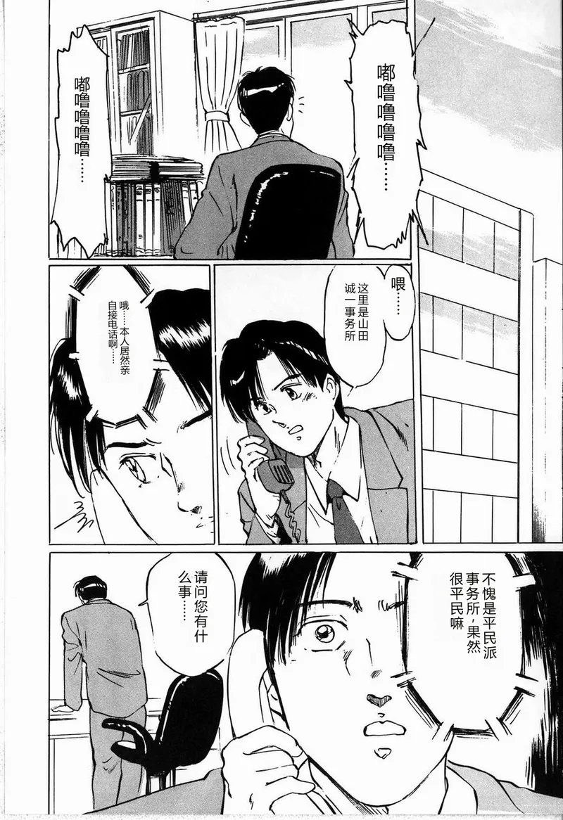 หน้า 112