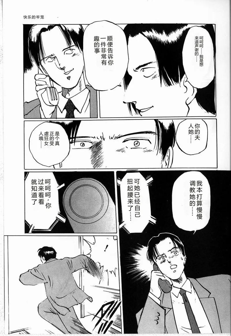 หน้า 113