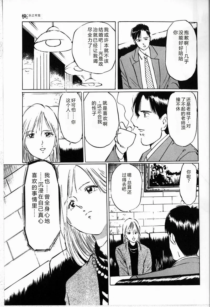 หน้า 121