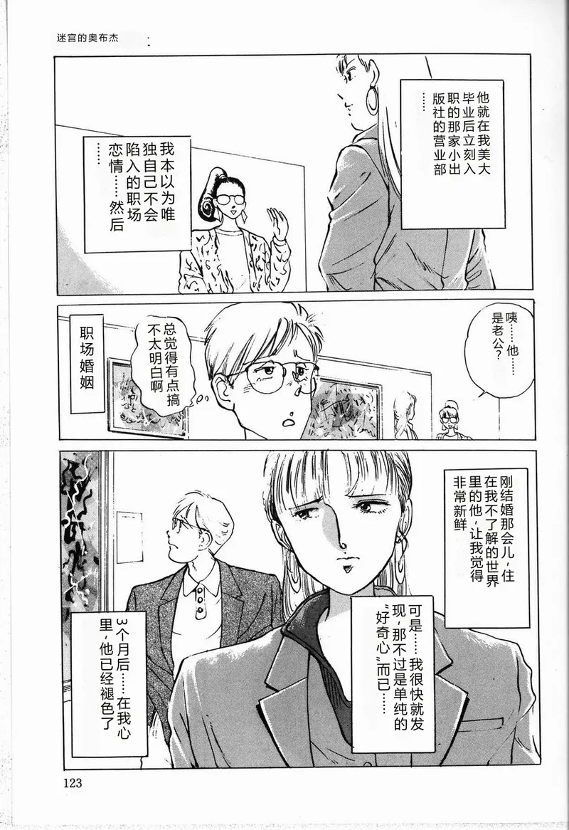 หน้า 125
