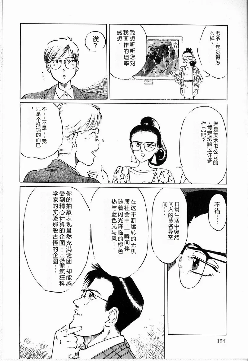 หน้า 126