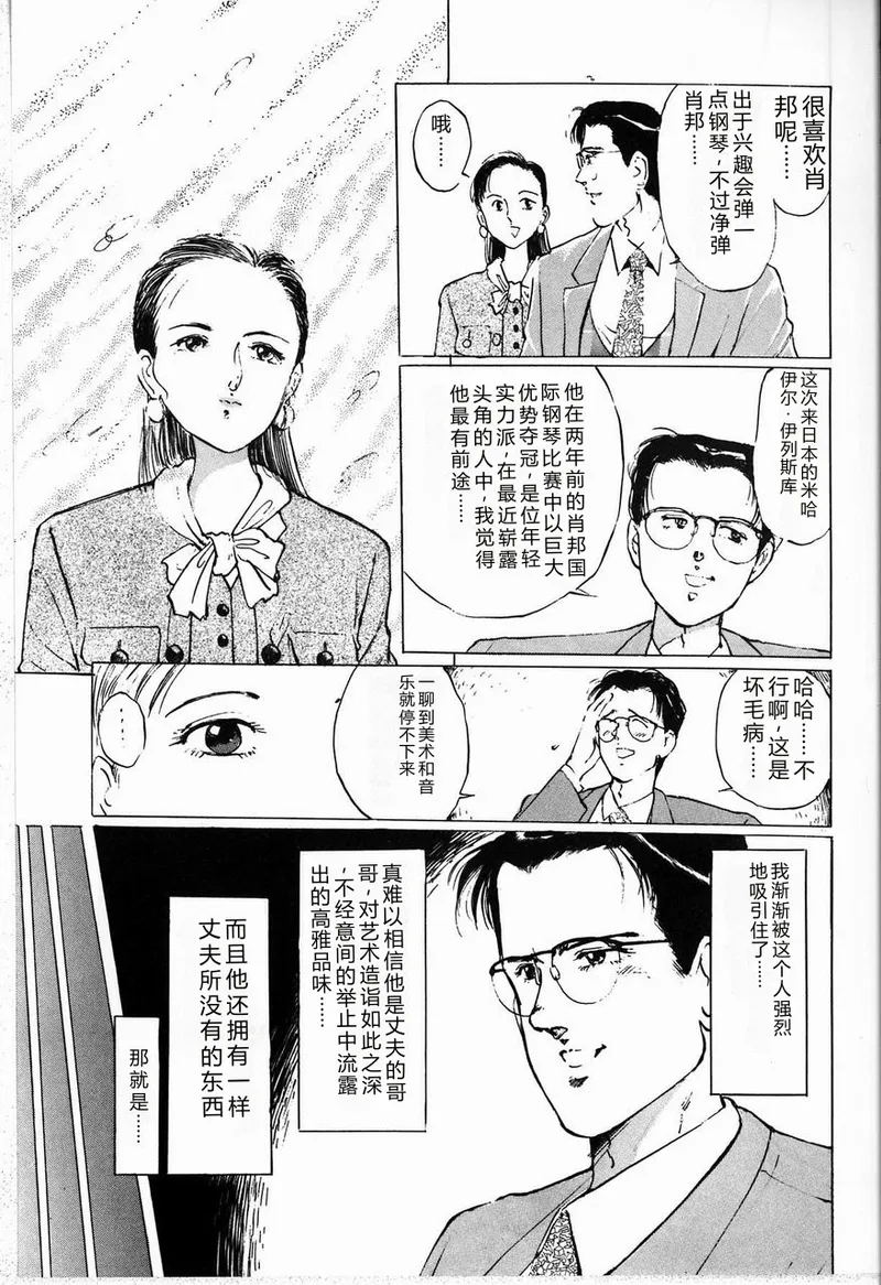 หน้า 129