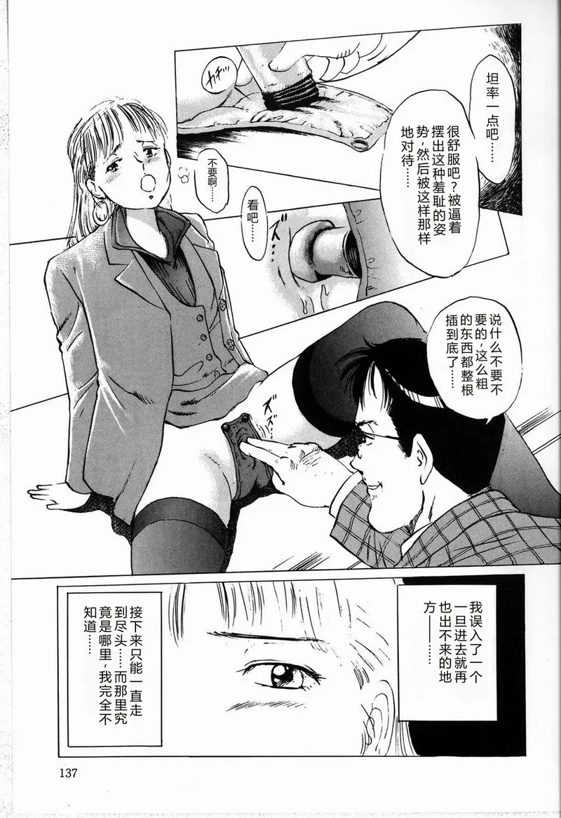 หน้า 139