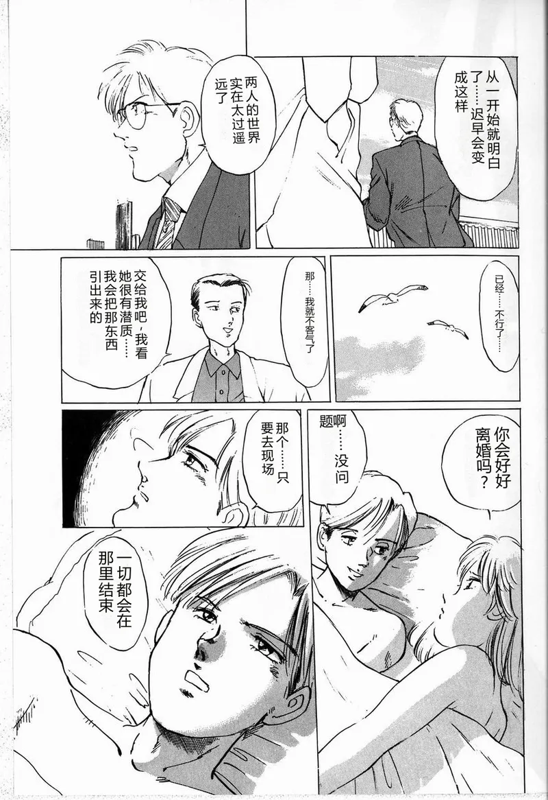 หน้า 161