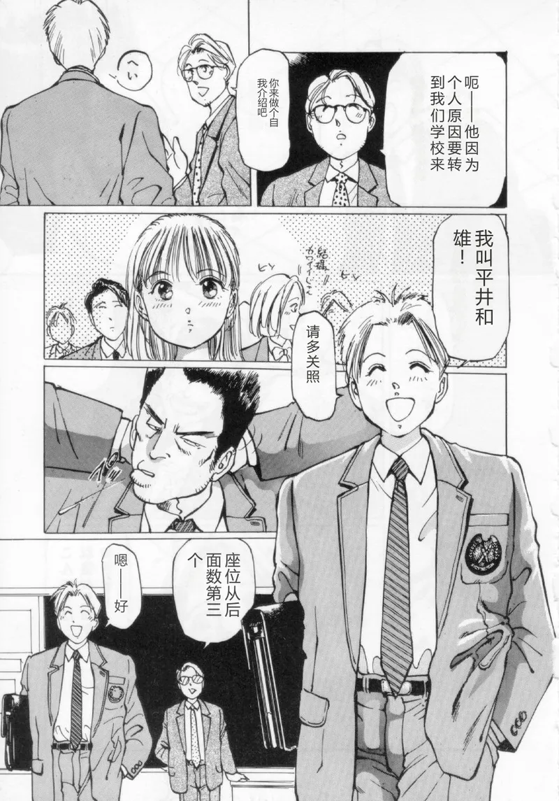 หน้า 13