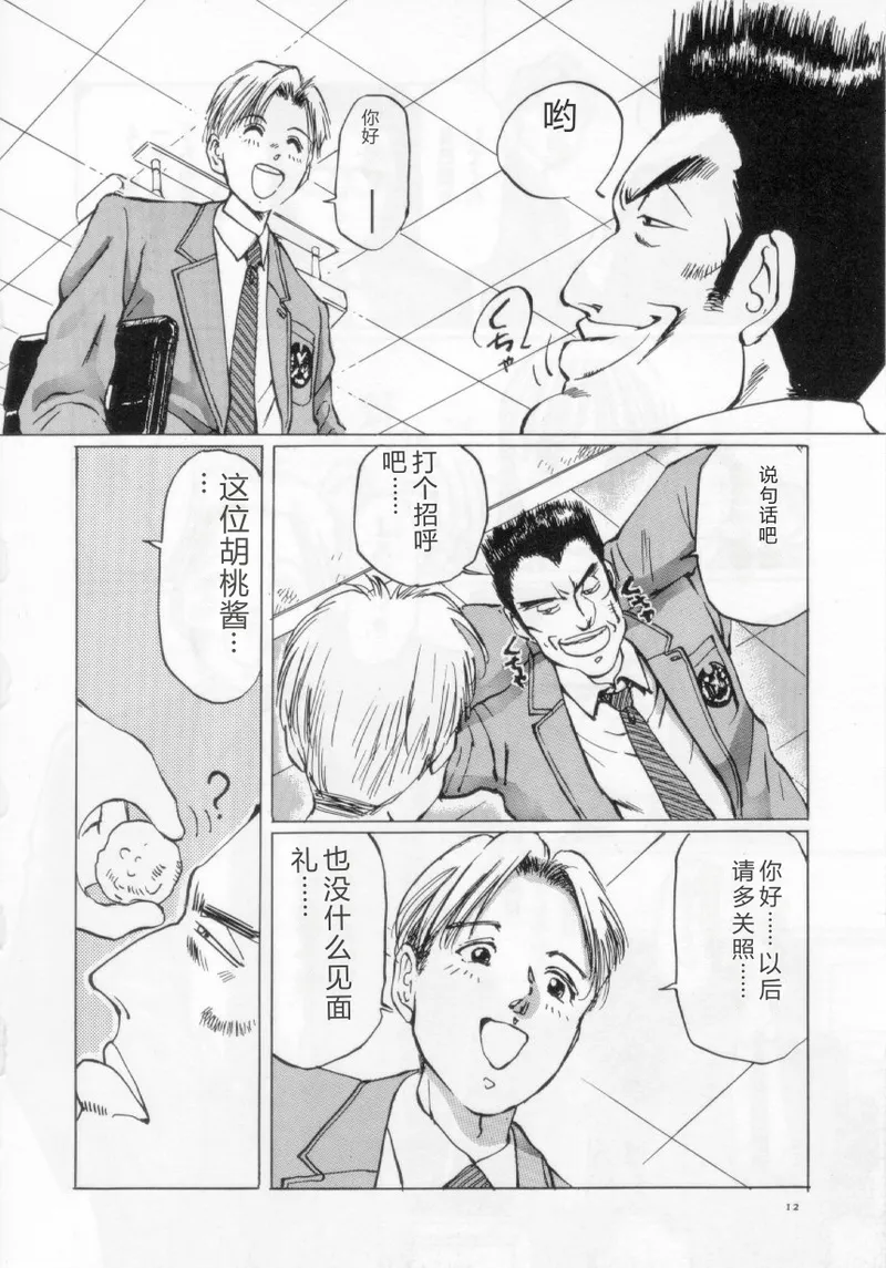 หน้า 14
