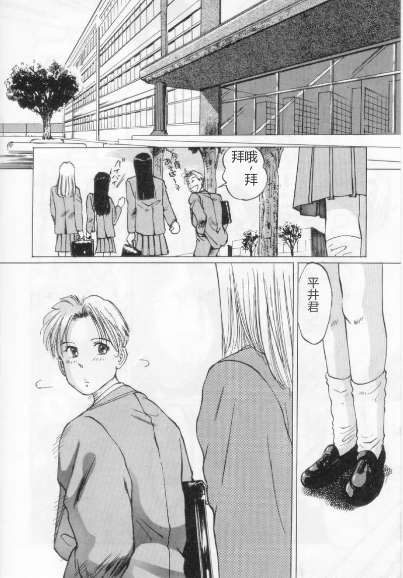 หน้า 20
