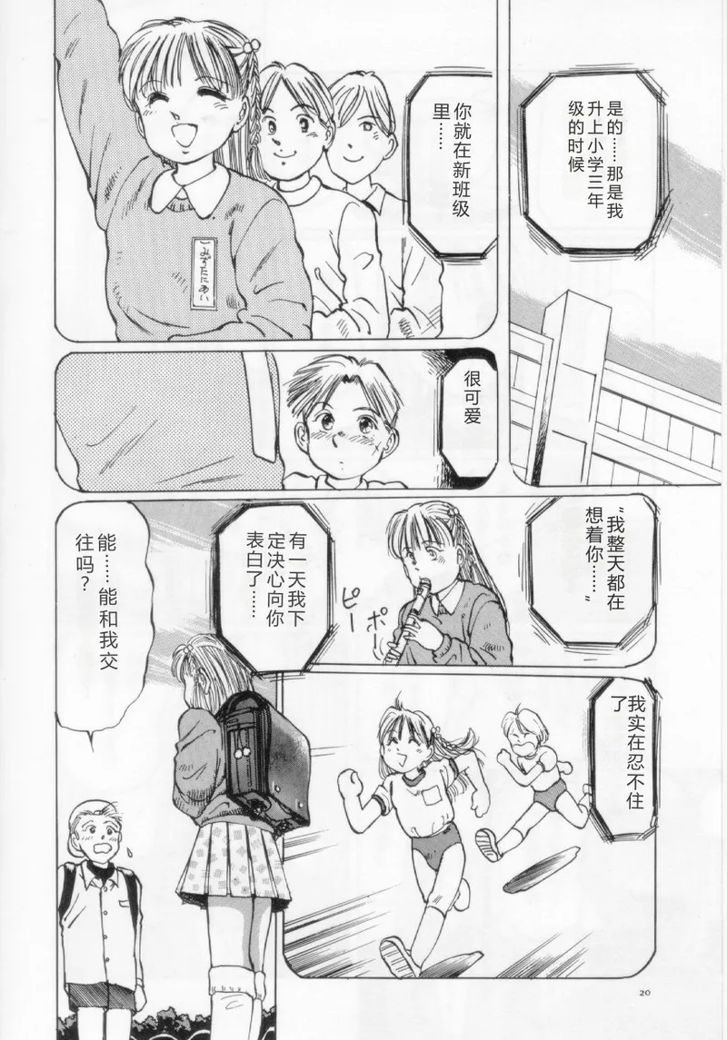 หน้า 22