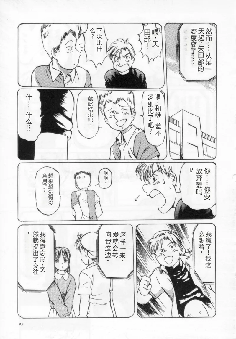 หน้า 25