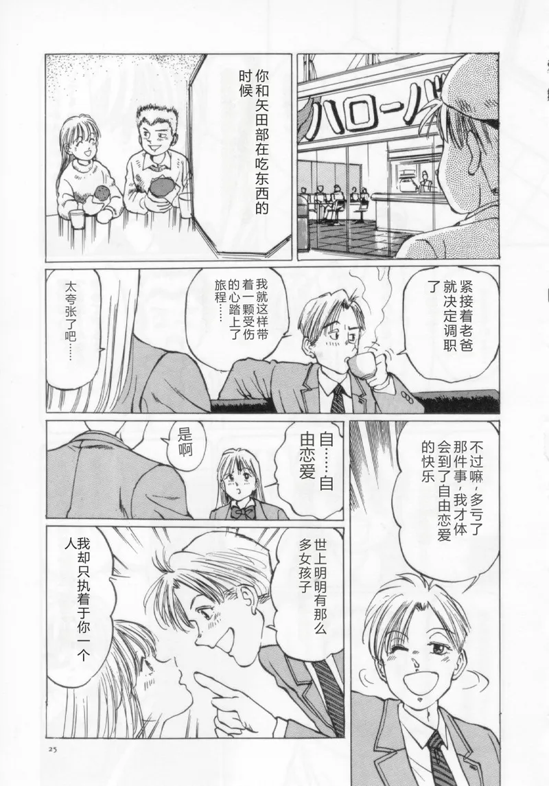 หน้า 27