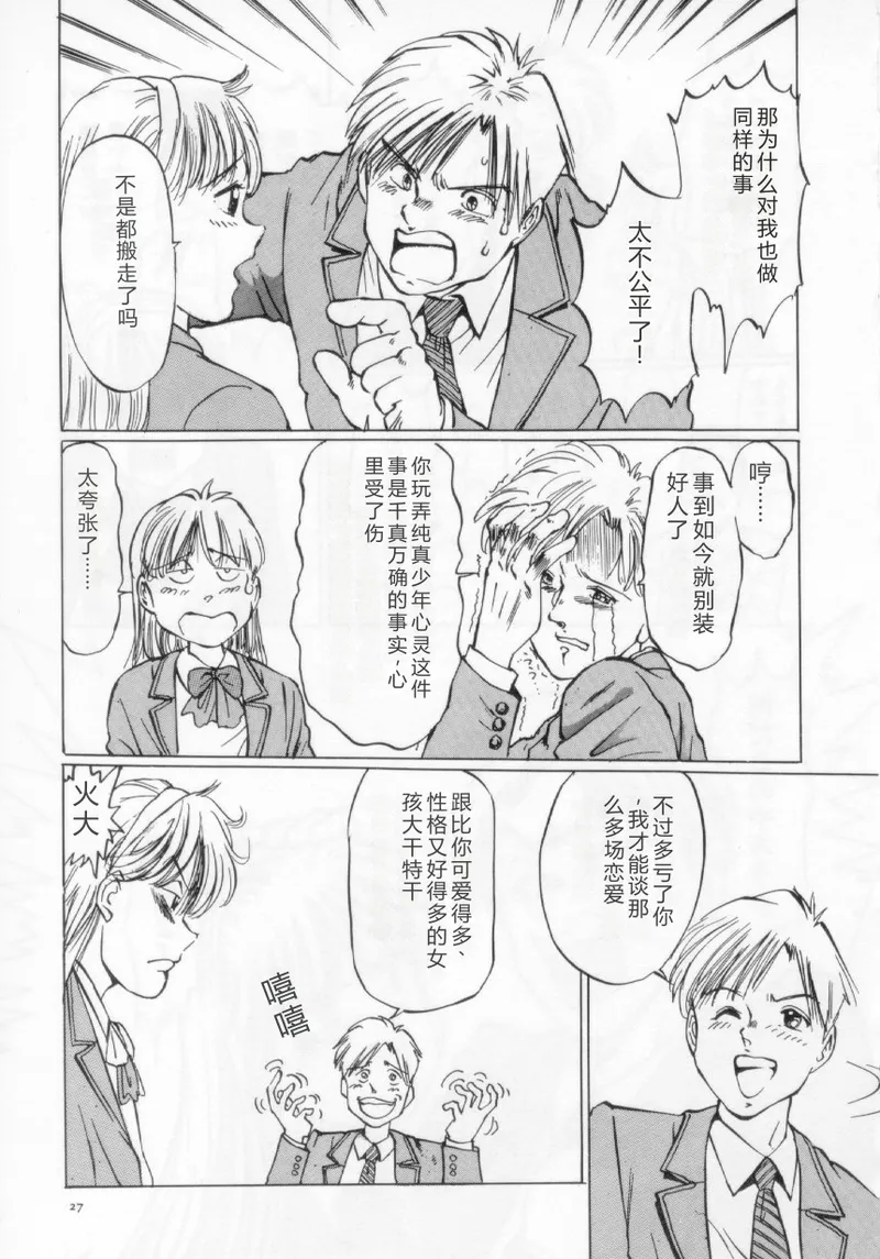 หน้า 29