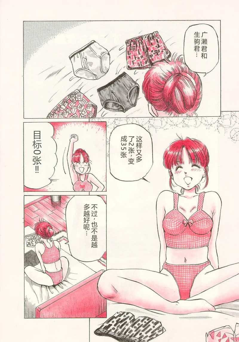 หน้า 36