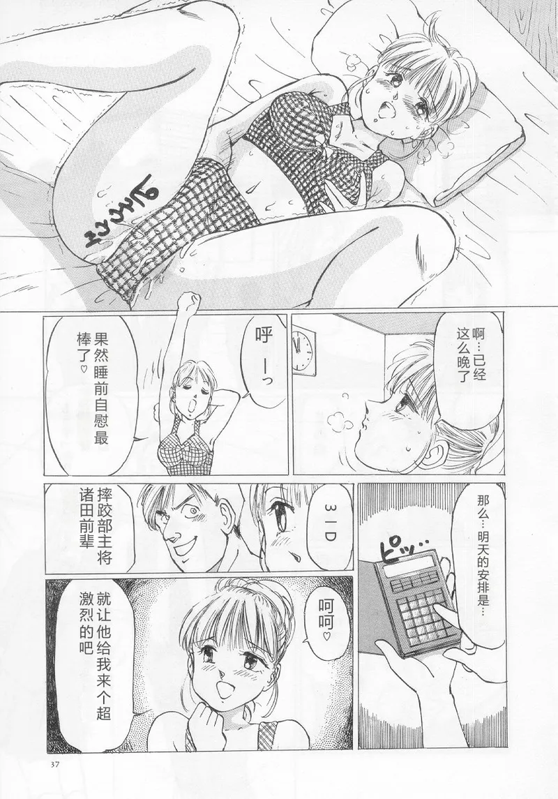 หน้า 39