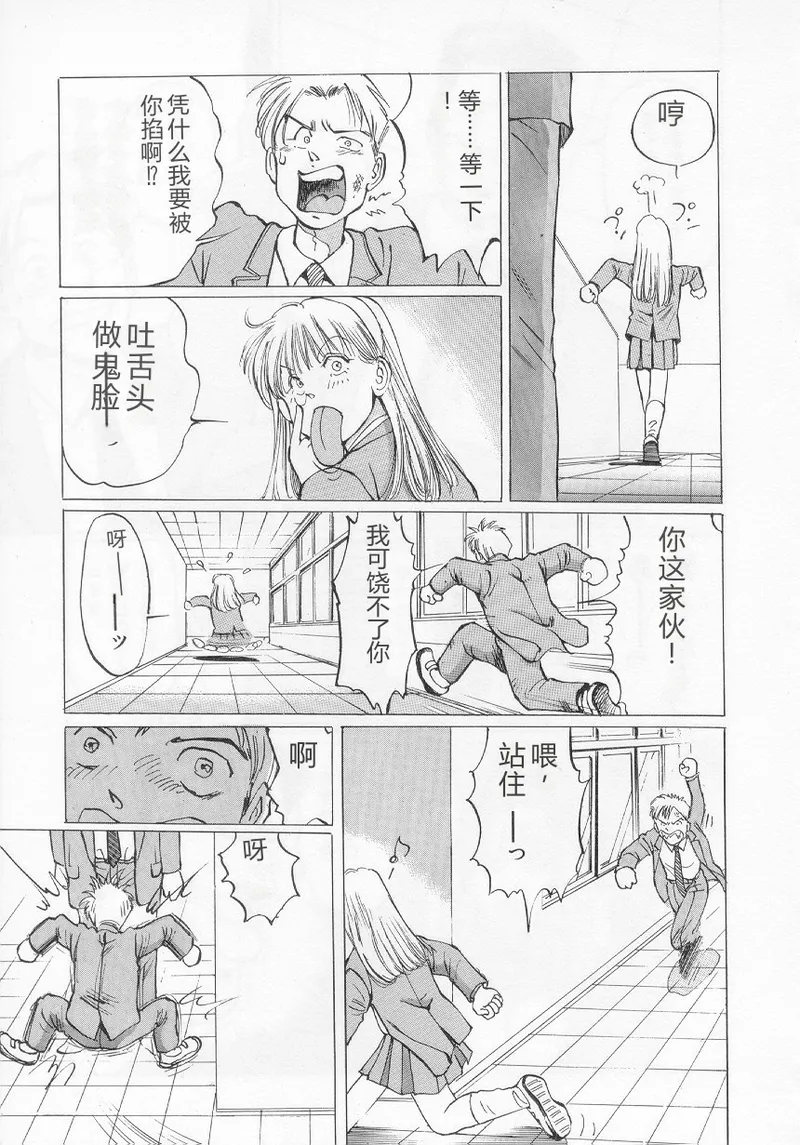 หน้า 41