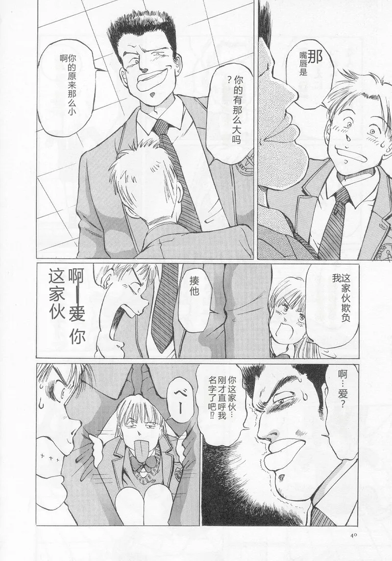 หน้า 42