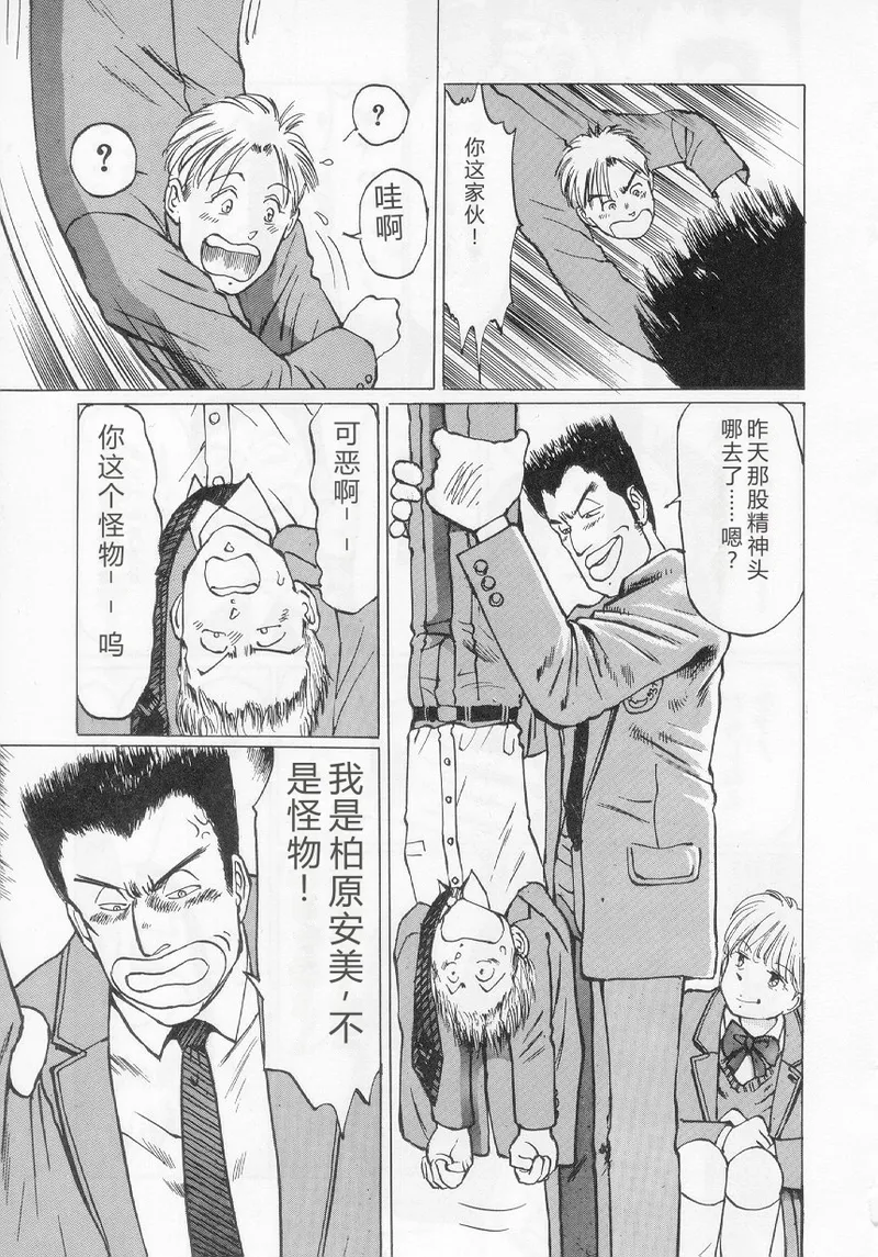 หน้า 43