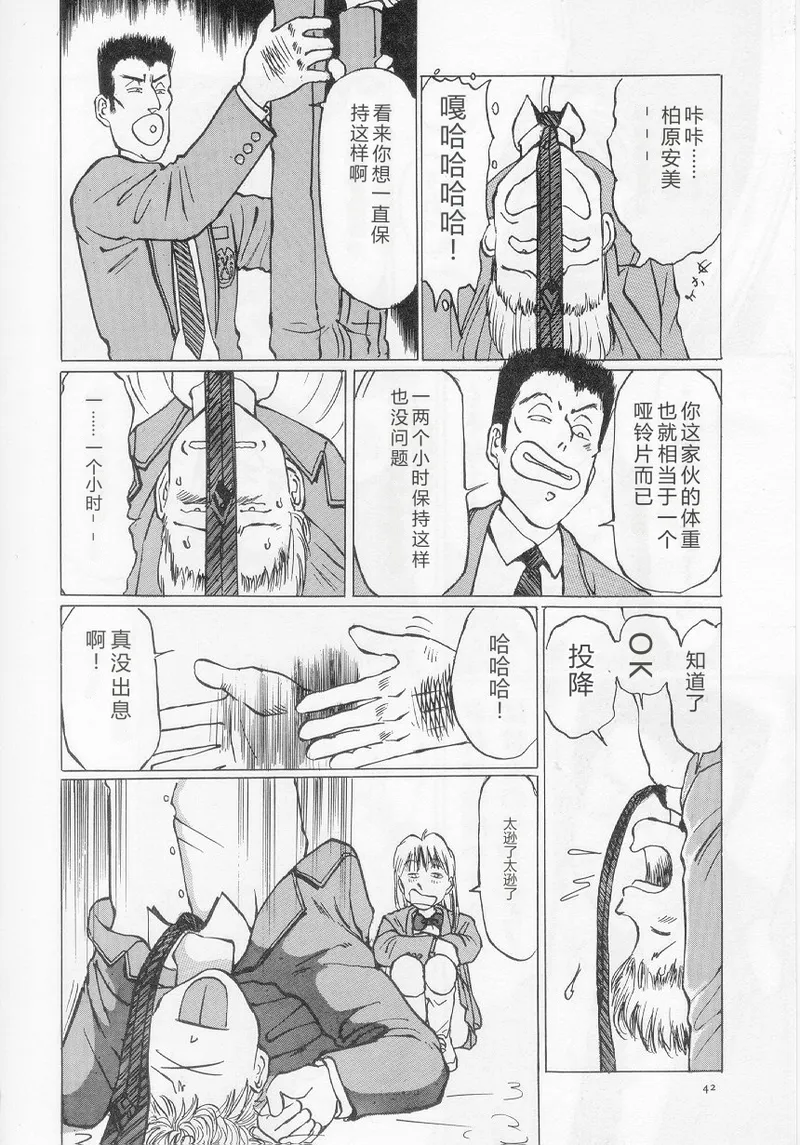 หน้า 44