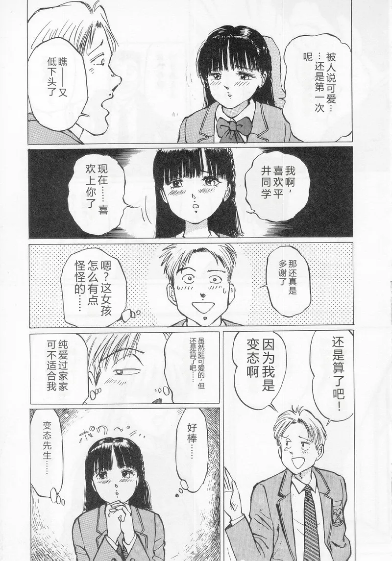 หน้า 47