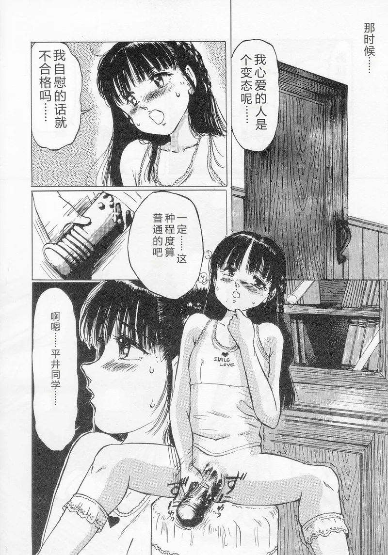 หน้า 52